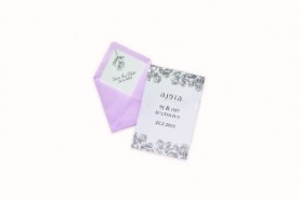 הזמנות לאירועים